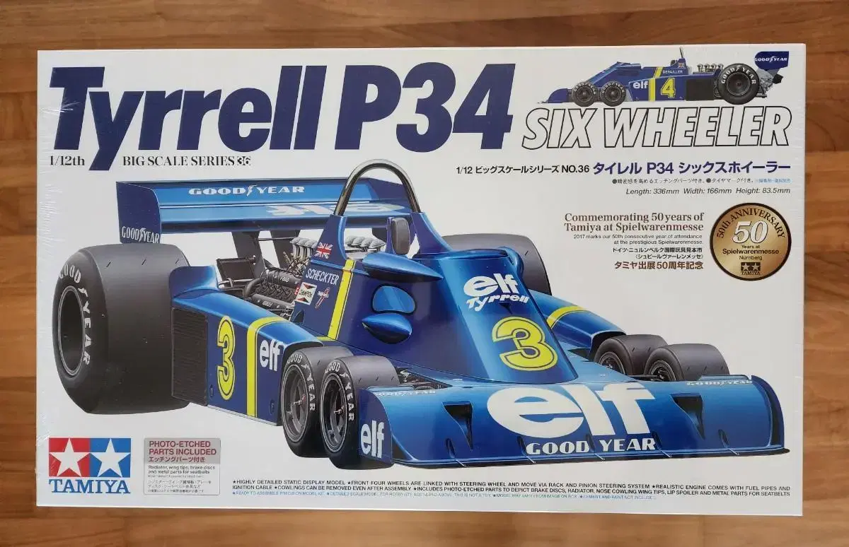 타미야 빅스케일 1/12 Tyrrell P34 / 타이 레루(50주년 한